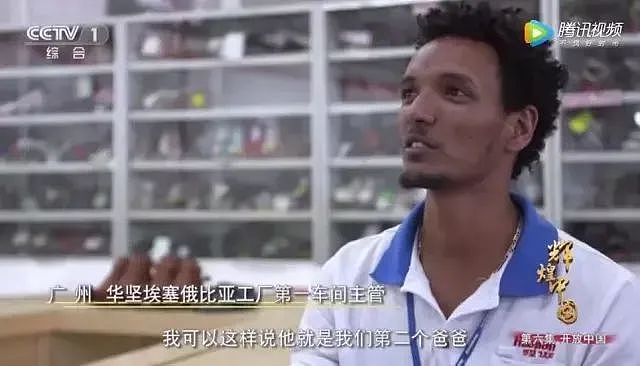 一个中国人，为何成了“埃塞俄比亚工业之父”？（组图） - 16