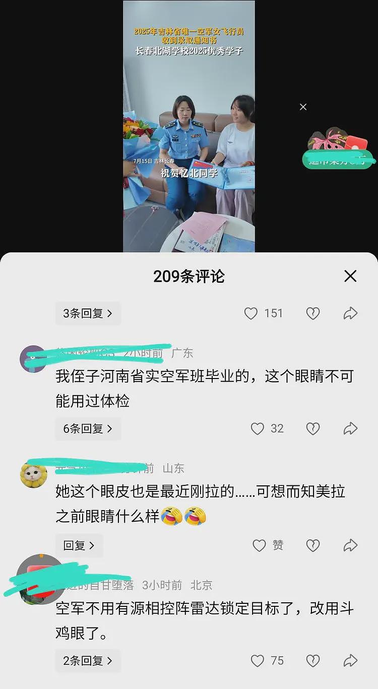 女飞行员刘忆北录取事件发酵，说话凸牙眼镜斜，女承父业惹人质疑（组图） - 6