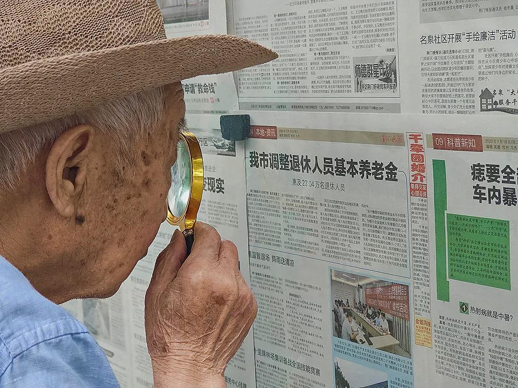 养老贷，叫停与不叫停，都尴尬（组图） - 4
