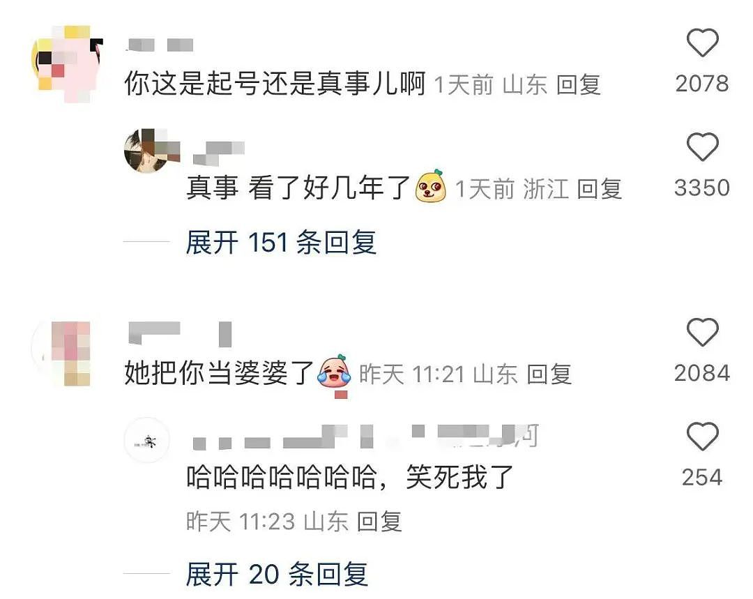 【爆笑】小三劝原配多关心老公…?网友:三姐爱上原配的抓马大戏(组图) - 11