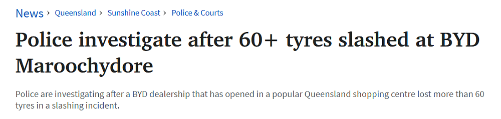 澳洲比亚迪出事了！一夜之间20多辆新车被毁，损失惨重！（组图） - 1
