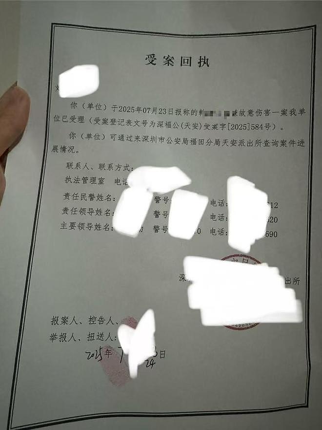 女子称面试后想删个人信息被打致骨折，深圳警方已立案（组图） - 1