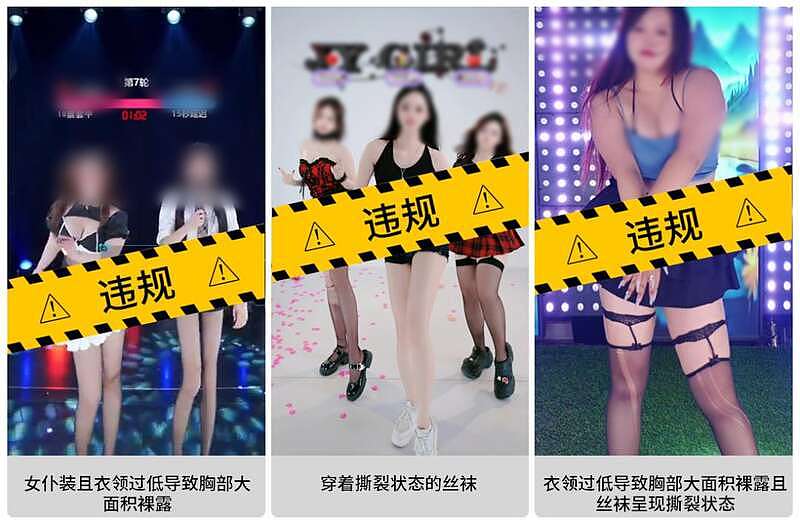 微信最新公告:这类内容将永久封禁!(组图) - 4