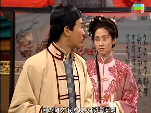 这俩竟然在一起了?离异男靠P图装富豪成全港笑柄,灵童转世被大佬抛弃的她恋爱脑上头拼命维护?(组图) - 17