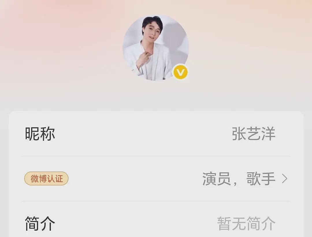 起底杀害女友的张艺洋：演过没有台词的背景角色（组图） - 1