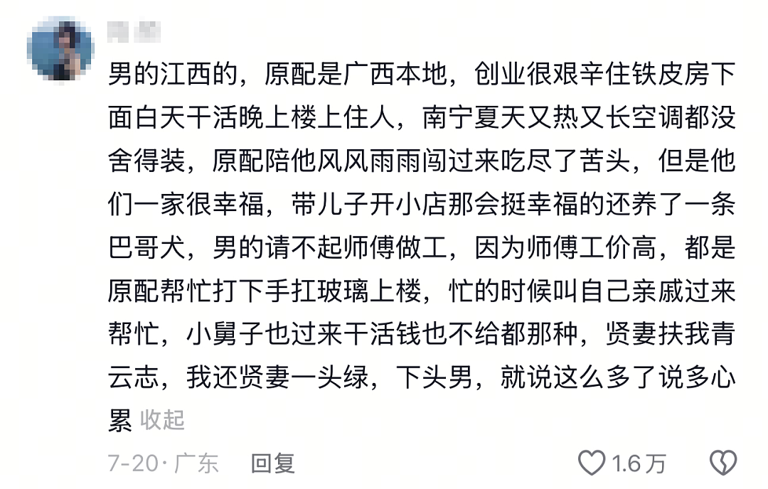 广西南宁街头“原配打小三”引爆全网，最可怜的是原配的穿着……（组图） - 5