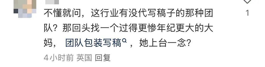 50岁离婚，全网爆火：忍了30年，她终于不忍了（组图） - 10