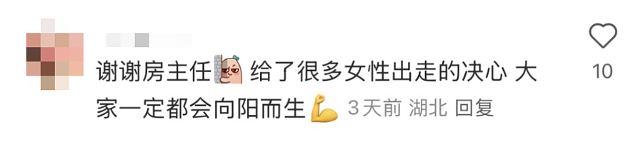 50岁离婚，全网爆火：忍了30年，她终于不忍了（组图） - 20