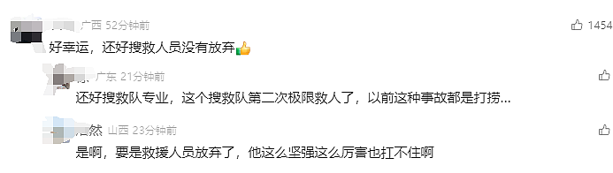 男子潜水失联5天后奇迹生还！目击者：水下有洞穴，靠鱼类维生，目前身体状况良好（视频/组图） - 4