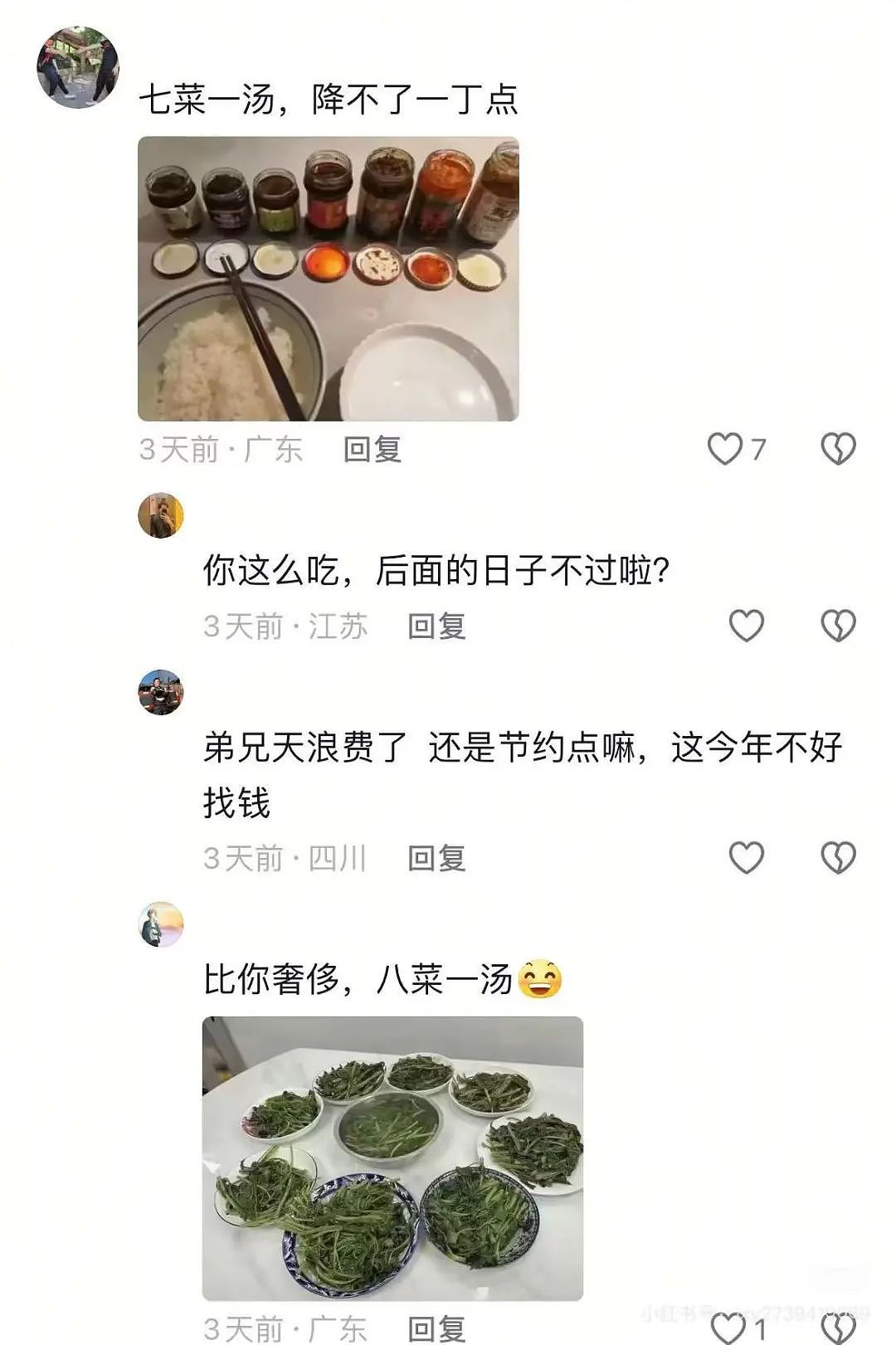 【爆笑】小三劝原配多关心老公…?网友:三姐爱上原配的抓马大戏(组图) - 68