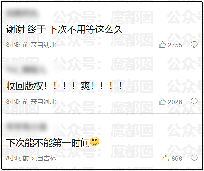 热搜第一！千万粉丝网红旺仔小乔翻车，一句话引发汪苏泷张碧晨公开撕破脸？（组图） - 7