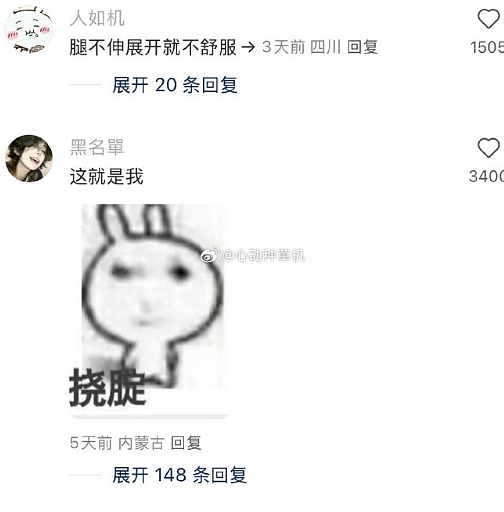 【爆笑】前任看我朋友圈一个月吃了4个榴莲,说我变得物质又现实(组图) - 14