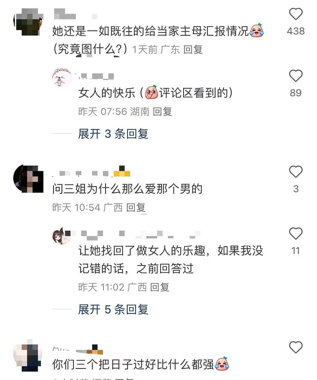 【爆笑】小三劝原配多关心老公…?网友:三姐爱上原配的抓马大戏(组图) - 13