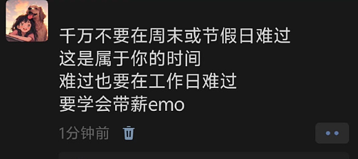 【爆笑】前任看我朋友圈一个月吃了4个榴莲,说我变得物质又现实(组图) - 25