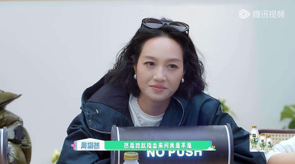 朱丹选人被拒当场变脸，周翊然吓得抠手直呼太恐怖（组图） - 13