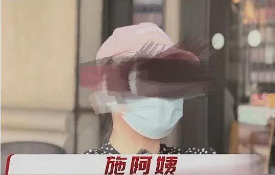 崩溃痛哭！上海独生女花500万移民，串通中介骗走爹妈千万房产，老两口即将无家可归（组图） - 3