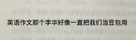 【爆笑】前任看我朋友圈一个月吃了4个榴莲,说我变得物质又现实(组图) - 6
