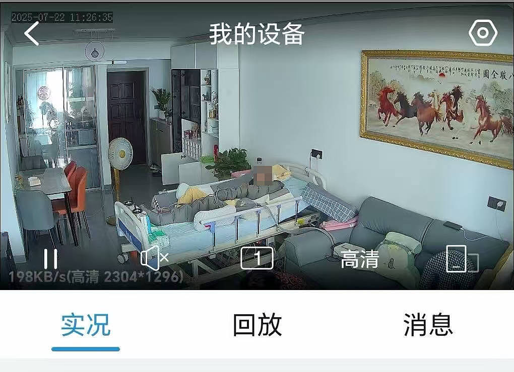 患者术后心脏骤停昏迷不醒,医院被判赔215万(组图) - 1