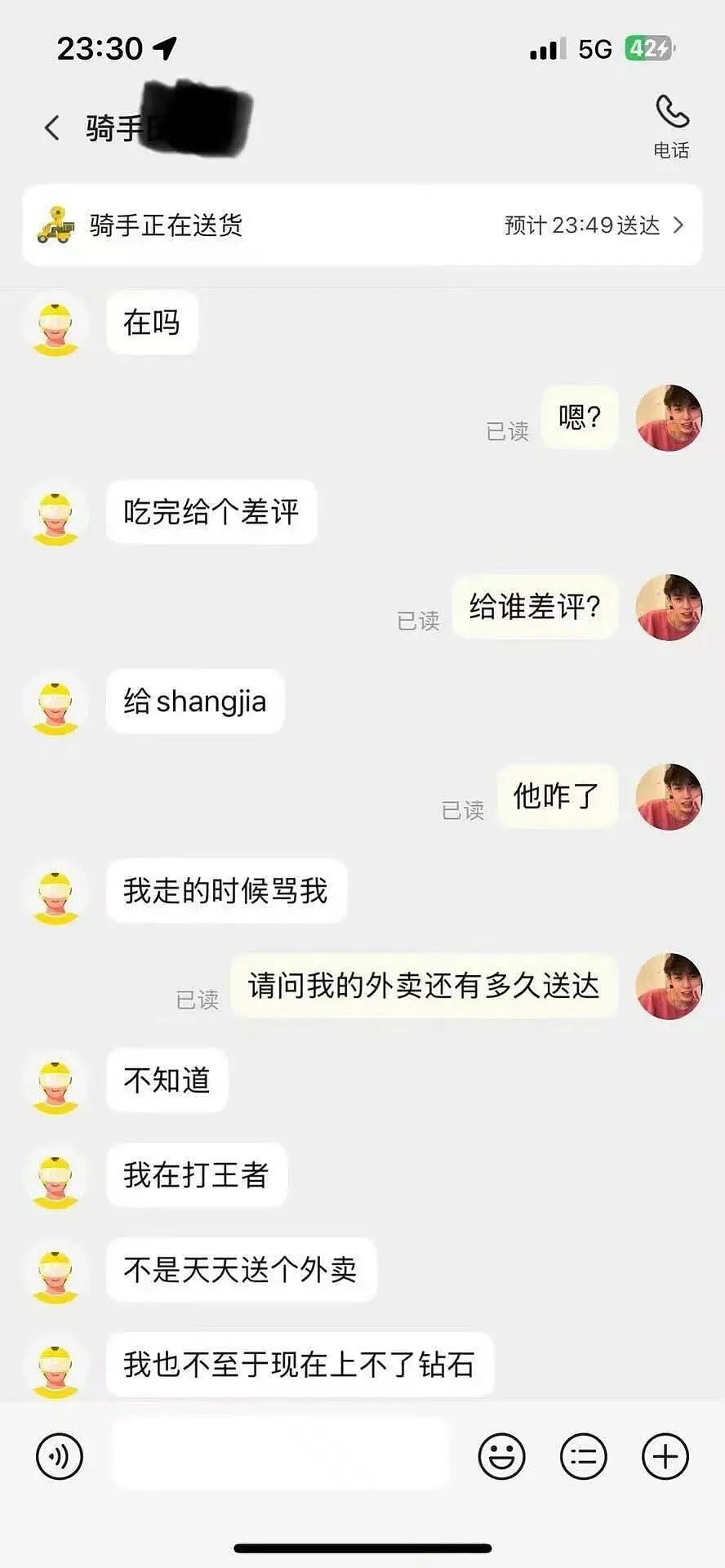 【爆笑】小三劝原配多关心老公…?网友:三姐爱上原配的抓马大戏(组图) - 52