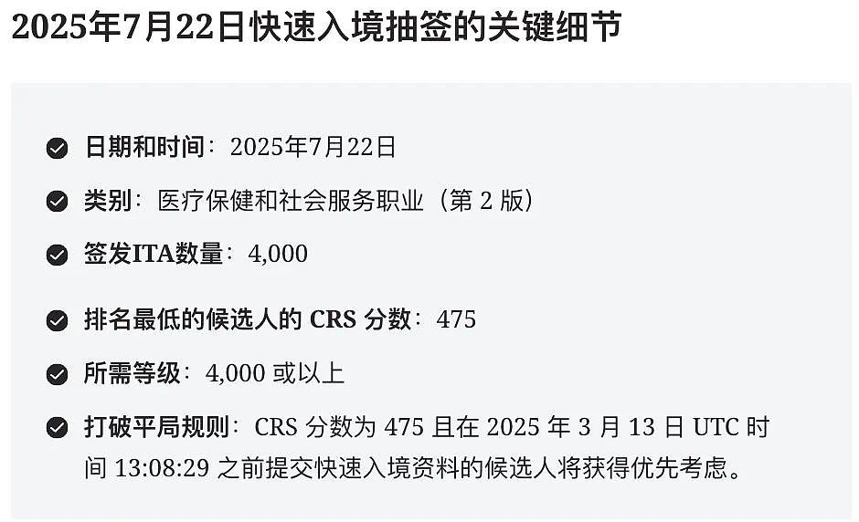美国新移民局长正式官宣上任,马耳他永居政策重磅调整(组图) - 5