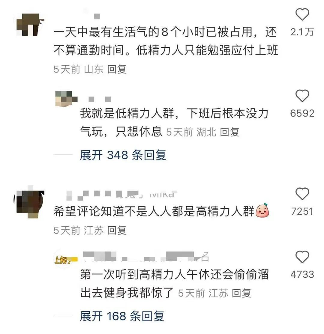 【爆笑】小三劝原配多关心老公…?网友:三姐爱上原配的抓马大戏(组图) - 44