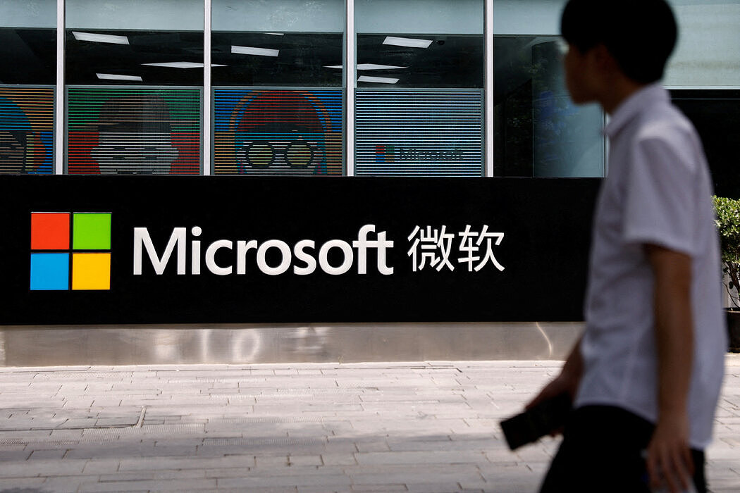 微软称中国黑客利用SharePoint漏洞发起攻击行动（图） - 1