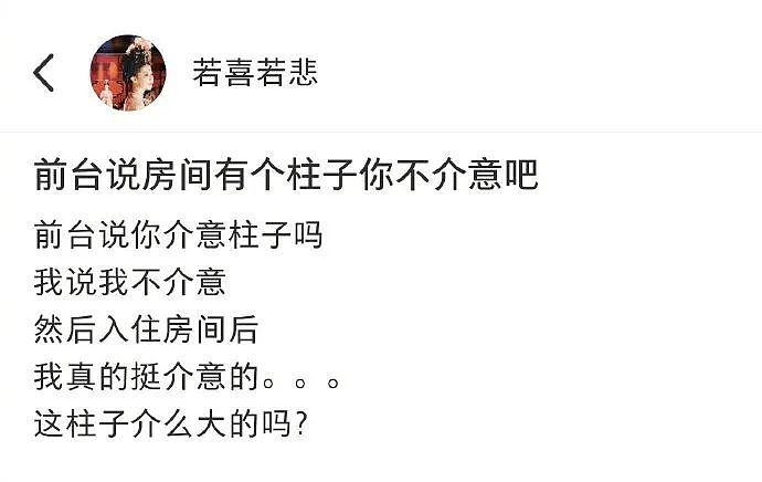 【爆笑】前任看我朋友圈一个月吃了4个榴莲,说我变得物质又现实(组图) - 10