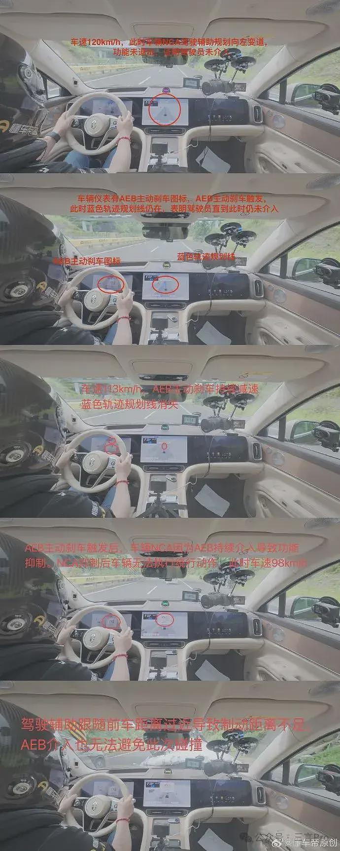 懂车帝测试惹争议,特斯拉成最大赢家,马斯克发文:我们取得了最高成绩(组图) - 6