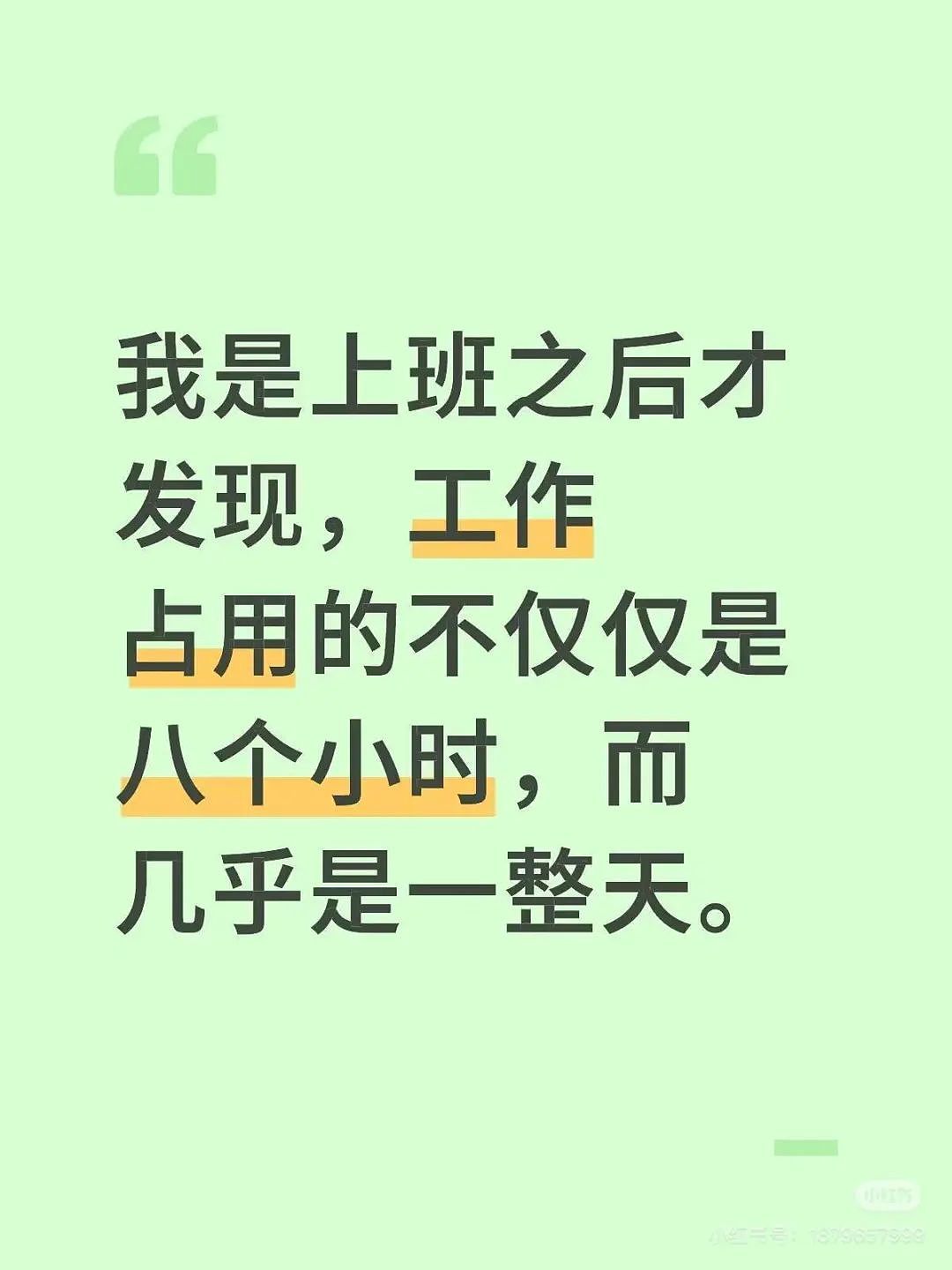【爆笑】小三劝原配多关心老公…?网友:三姐爱上原配的抓马大戏(组图) - 43