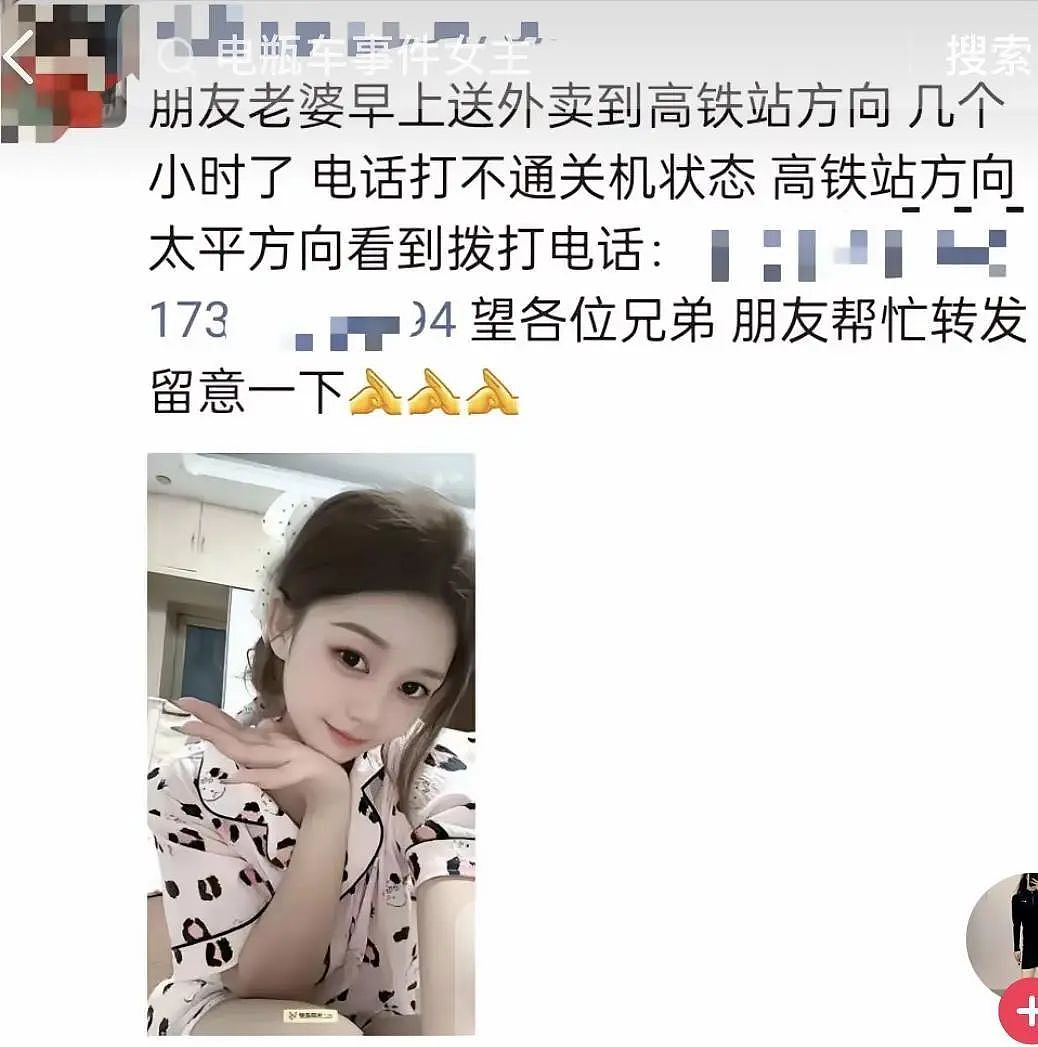 痛心！24岁女外卖员遗体被找到，家中有2岁娃，上个月才开始送外卖（视频/组图） - 3