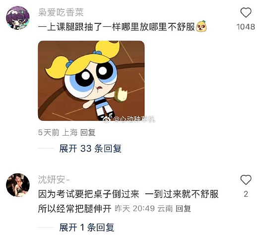 【爆笑】前任看我朋友圈一个月吃了4个榴莲,说我变得物质又现实(组图) - 15