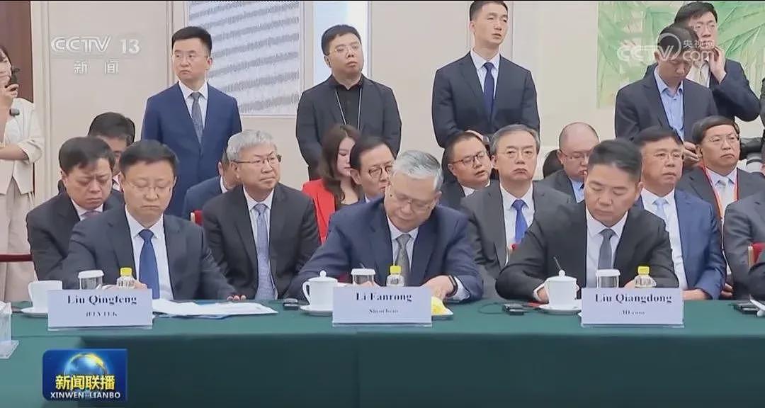 陆媒：中欧企业家座谈会召开，有两个关键信息（图） - 3