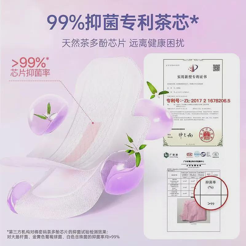 自称有1000万用户！辛巴自创品牌“棉密码”卫生巾，检出超高含量致癌物（视频/组图） - 2