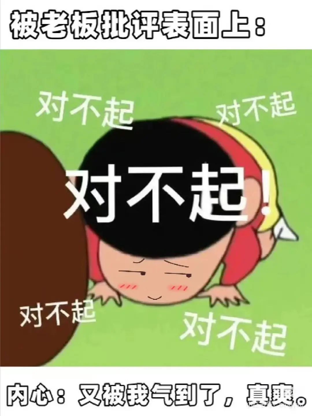 【爆笑】小三劝原配多关心老公…?网友:三姐爱上原配的抓马大戏(组图) - 55