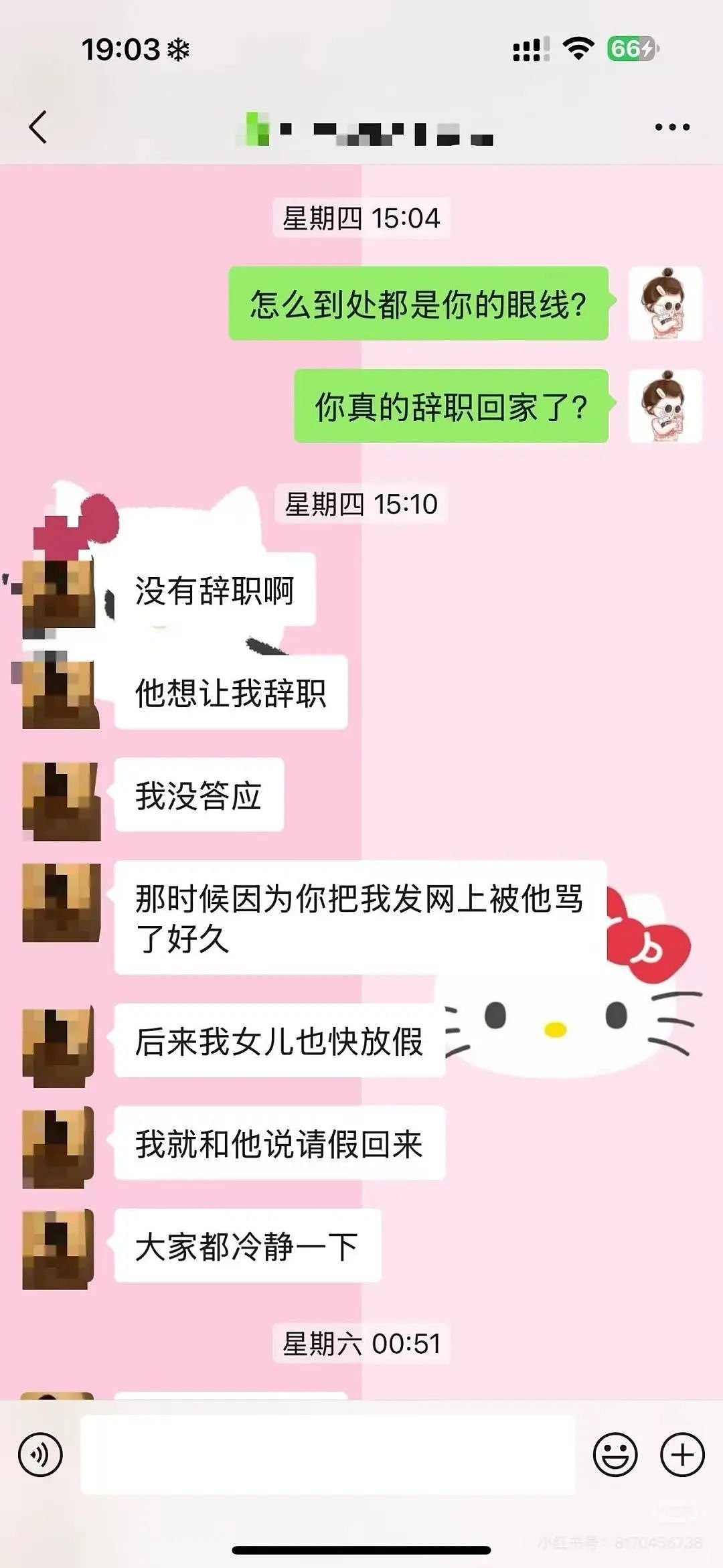 【爆笑】小三劝原配多关心老公…?网友:三姐爱上原配的抓马大戏(组图) - 5