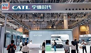 摩通大通及美银参与宁德时代上市,遭美议员发传票(图) - 1