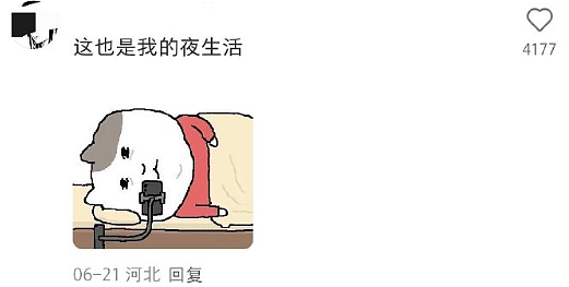 【爆笑】前任看我朋友圈一个月吃了4个榴莲,说我变得物质又现实(组图) - 31