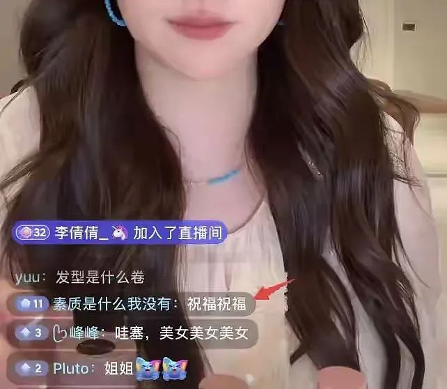 阚清子怀孕实锤？网友扒出惊天细节，真相让人意想不到（组图） - 3