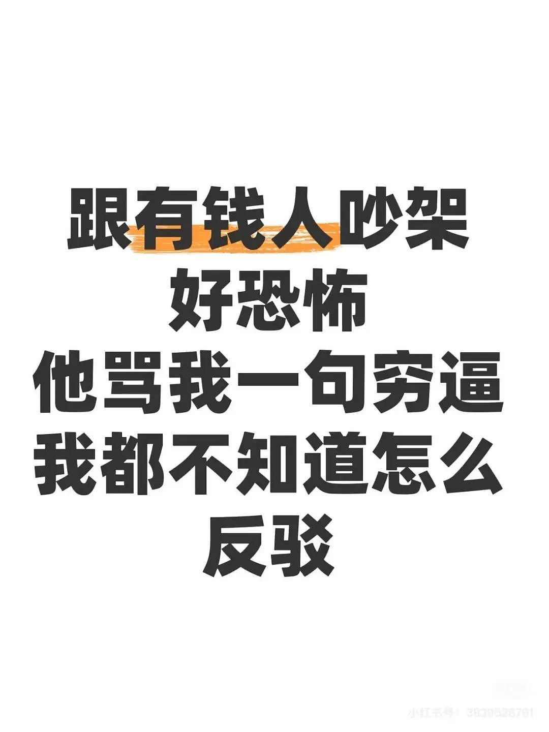 【爆笑】小三劝原配多关心老公…?网友:三姐爱上原配的抓马大戏(组图) - 22