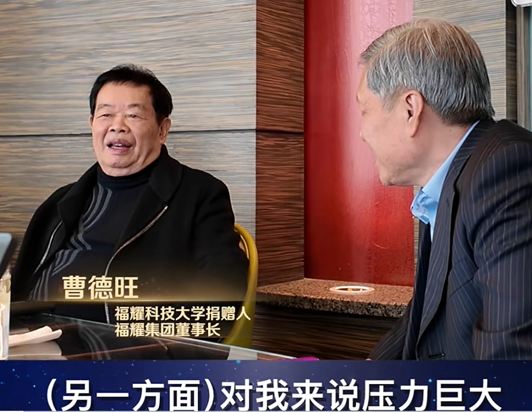 福耀科技大学首届50人集结完毕，录取最高分683分！7位院长亮相，王树国校长在录取通知书上亲笔签名（组图） - 14