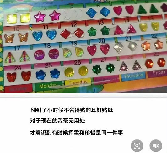 【爆笑】前任看我朋友圈一个月吃了4个榴莲,说我变得物质又现实(组图) - 7