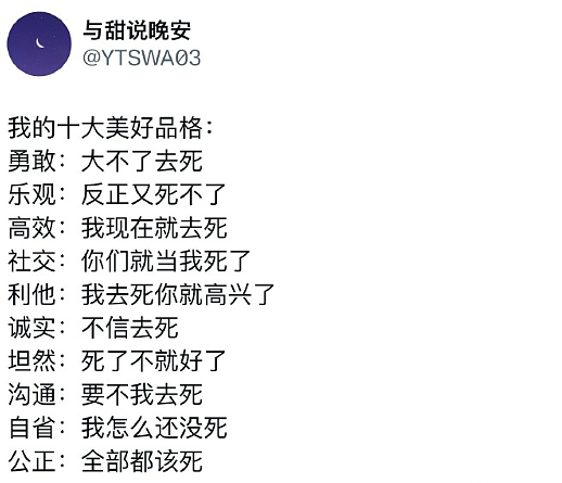 【爆笑】前任看我朋友圈一个月吃了4个榴莲,说我变得物质又现实(组图) - 26