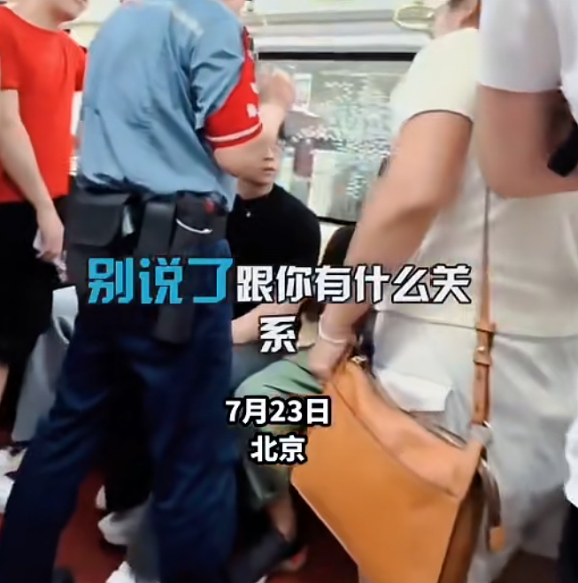 女子北京地铁怒斥没人给娃让座,一口一个“在美国”引众怒(视频/组图) - 8