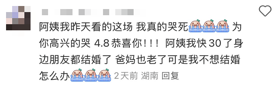 50岁离婚，全网爆火：忍了30年，她终于不忍了（组图） - 17