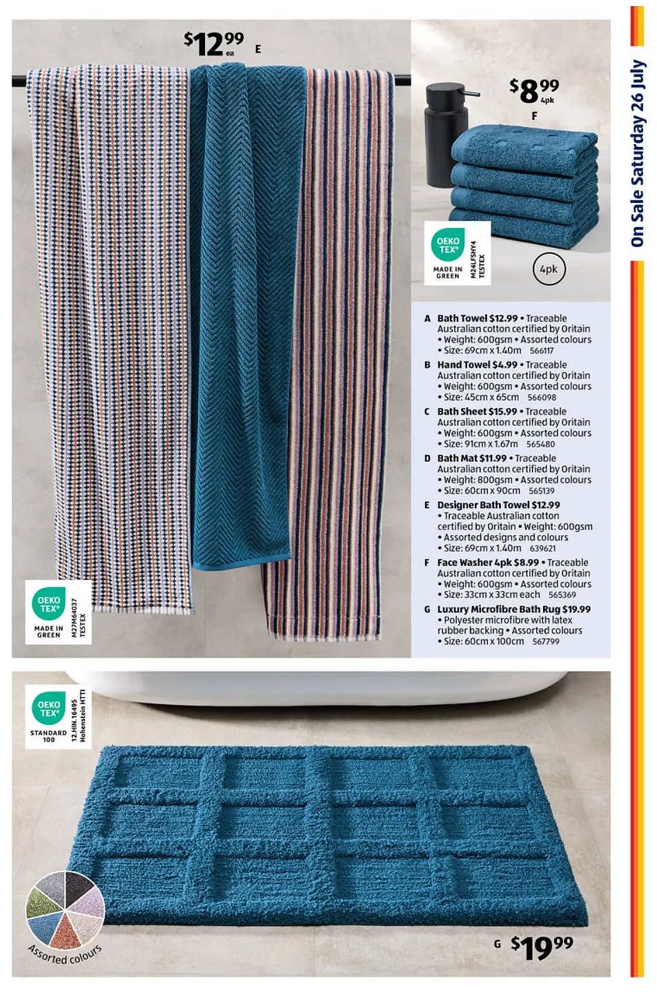 还是亚洲胃!【Aldi】7月26日起特价品(组图) - 2