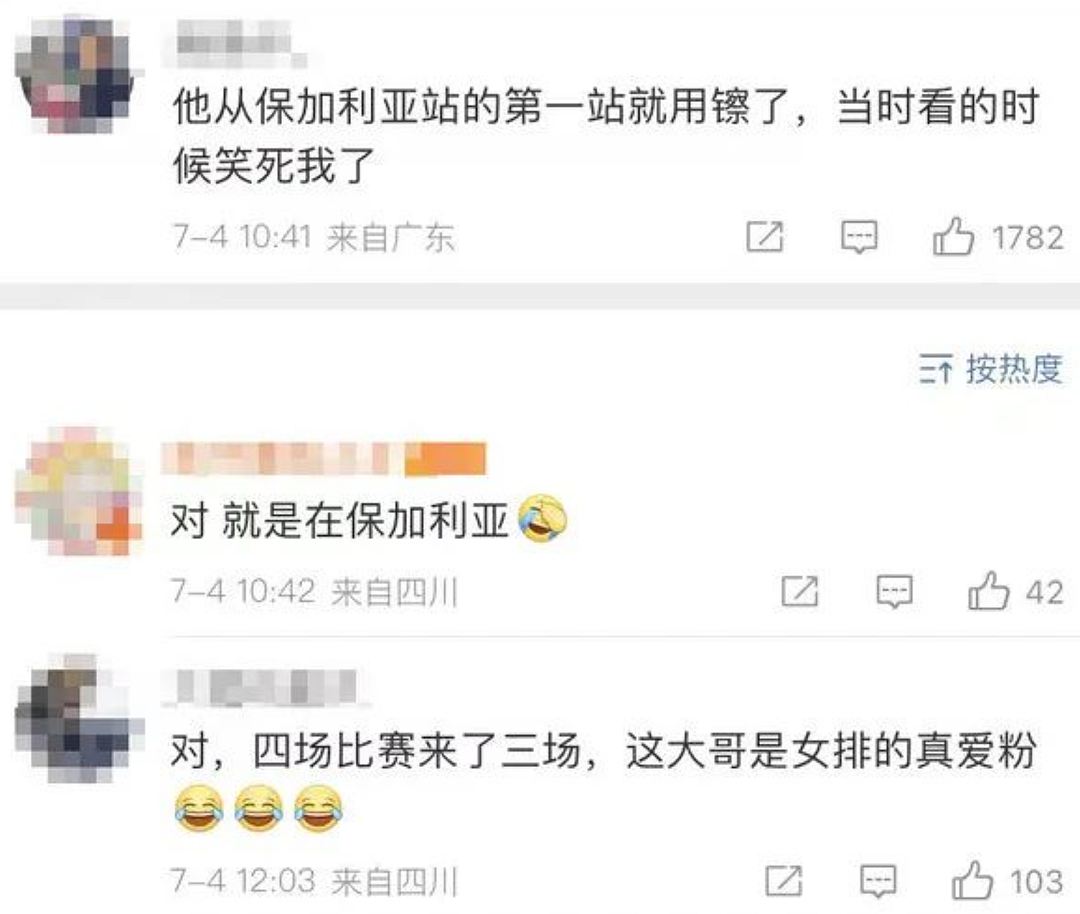 笑不活了！拜佛、拔罐、保温杯…各国运动员集体迷信东方玄学（组图） - 34