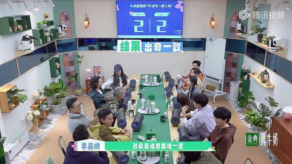 朱丹选人被拒当场变脸，周翊然吓得抠手直呼太恐怖（组图） - 17