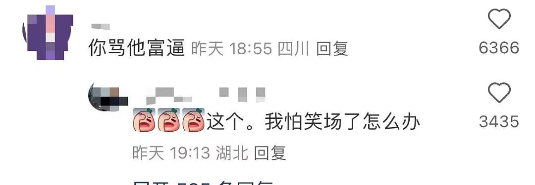 【爆笑】小三劝原配多关心老公…?网友:三姐爱上原配的抓马大戏(组图) - 23