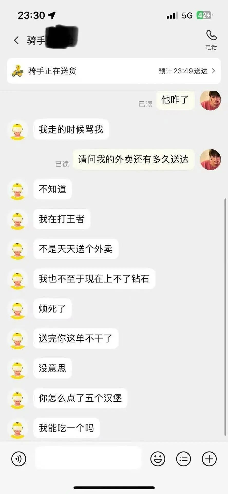 【爆笑】小三劝原配多关心老公…?网友:三姐爱上原配的抓马大戏(组图) - 53