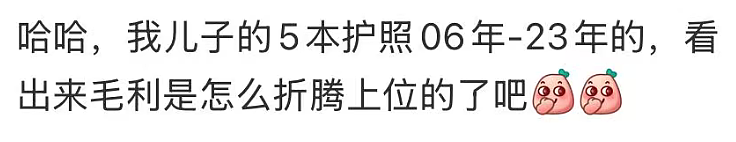 新西兰护照重大调整!揭秘:护照一扫,“决定是否能登机”(组图) - 7